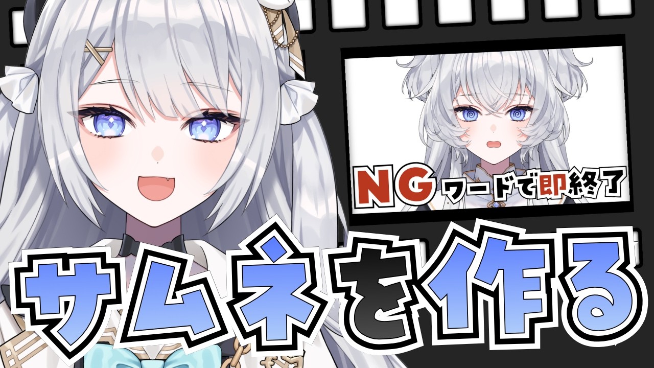 【雑談】作業しながらおしゃべり！┊サムネ！【#ぶいぱい┊#鍵宮シエル】