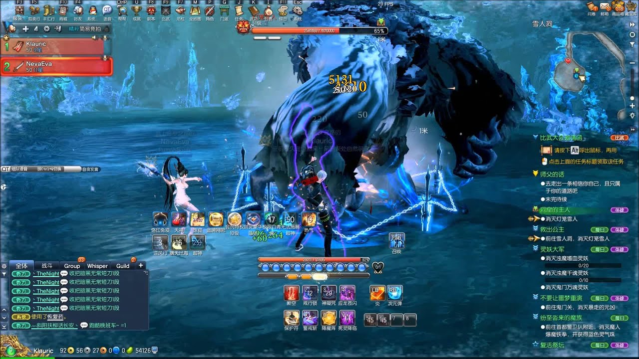 {Blade & Soul} Yeti Cave 4man mode - Warlock & Blademaster Duo