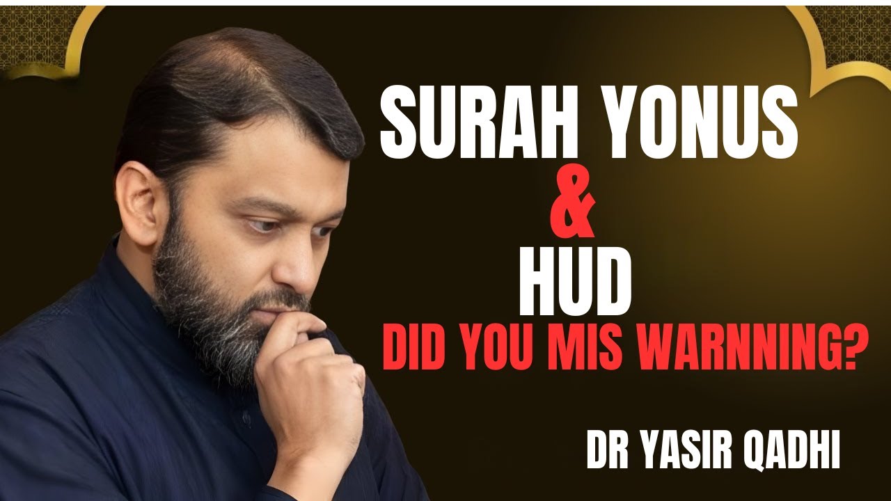 SURAH YONUS AND HUD || THE MOST POWERFUL SPEECH BY DR YASIR QADHI..