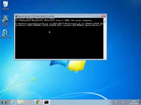 Выдача прав администратора SQL Server через CMD