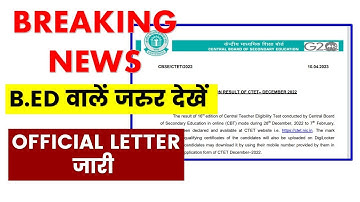 "B.Ed Latest News: How to Download Your CTET Marksheet from DigiLocker"