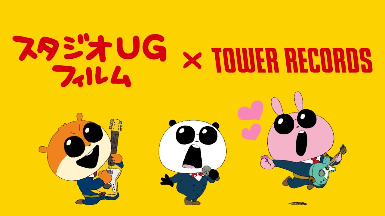 スタジオUGバンドMV [スタジオUG×TOWER RECORDS CAFE (2024