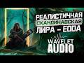 ВИКИНГИ ПИШУТ МЕТАЛ В DOUBLE DROP D РИФОЛОГИЯ 5 