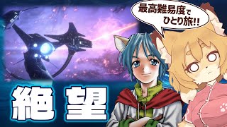 【スターオーシャン セカンドストーリーR／SO2R #09】レオン一人旅：今日はもりもり進めちゃうよ！！【Vtuber／なずみちゃん】