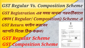 All information About GST Composition Scheme Vs Regular scheme in India