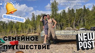 видео: Семейное путешествие на р. Хор и Сукпай. Горная рыбалка. Встреча с животным. Семья рыбаков. 2025июнь картинка: Семейное путешествие на р. Хор и Сукпай. Горная рыбалка. Встреча с животным. Семья рыбаков. 2025июнь