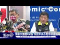 俄藝文團體4染疫 柯批中央不甩停演建議｜TVBS新聞