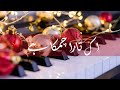 Ek tara chamka hai  best urdu carol live on piano  