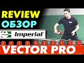 длинные шипы IMPERIAL Vector Pro OX обзор, ЭФФЕКТИВНОСТЬ БЛОКА тест атаки и защиты