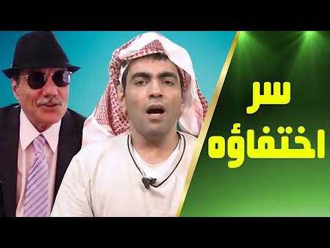ع الحدث تعقيبا على أسامة فوزي أين اختفى غانم الدوسري حقائق مثيرة