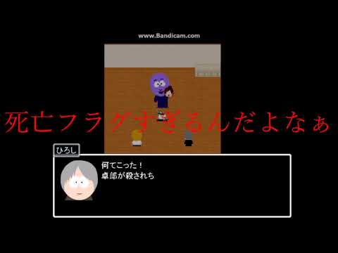【青鬼】青鬼実況してみた【番外編】～佳苗碧月～