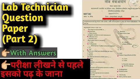 Lab Technician Question paper (Part 2)