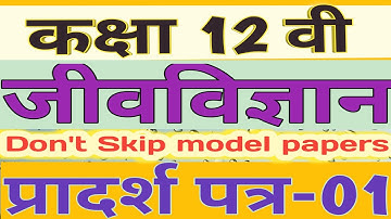 biology_ class 12 model paper 2022 set 1,#Shorts next part