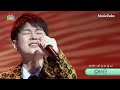 赤い雪/パク・ジュニョン