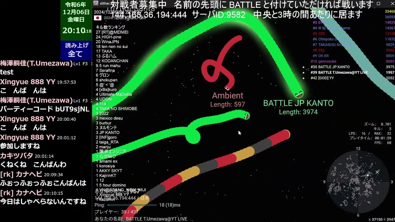 スリザリオ】対戦者求む！ #slither.io - YouTube