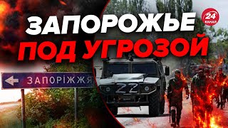 ⚡⚡На ВОЙНЕ новый этап / ЗЕЛЕНСКОГО предупредили / Где ждать наступление России? @PECHII