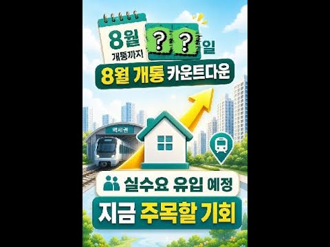 GTX-A 또 연기됐다