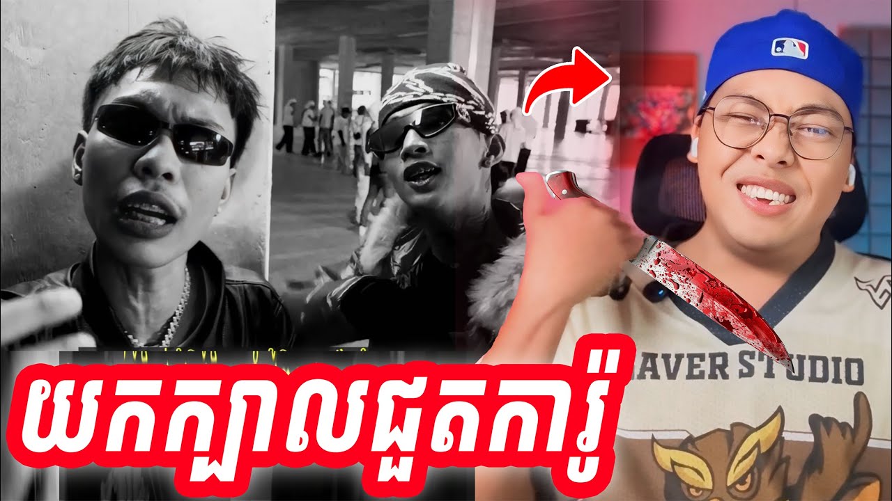 ZEDES - KOMANDO FT. GOOFY[SavenReaction]