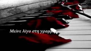 Video voorbeeld van "Μείνε λίγο στη γραμμή - Αντώνης Ρέμος ☆.¸¸.♥"