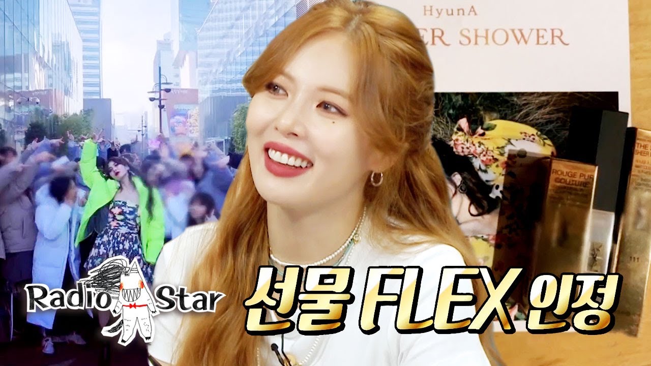 Is it true that Hyun A gives more gifts to her fans than to Dawn? [Radio Star Episode 683]