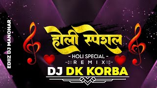 Maike MA MAZA MAAR 2K26 HOLI ___DJ DK KORBA _&_DJ MANOHAR 