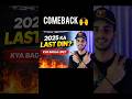 2025 Me Aapne Kya Achieve Kiya?#motivation #viral #2025