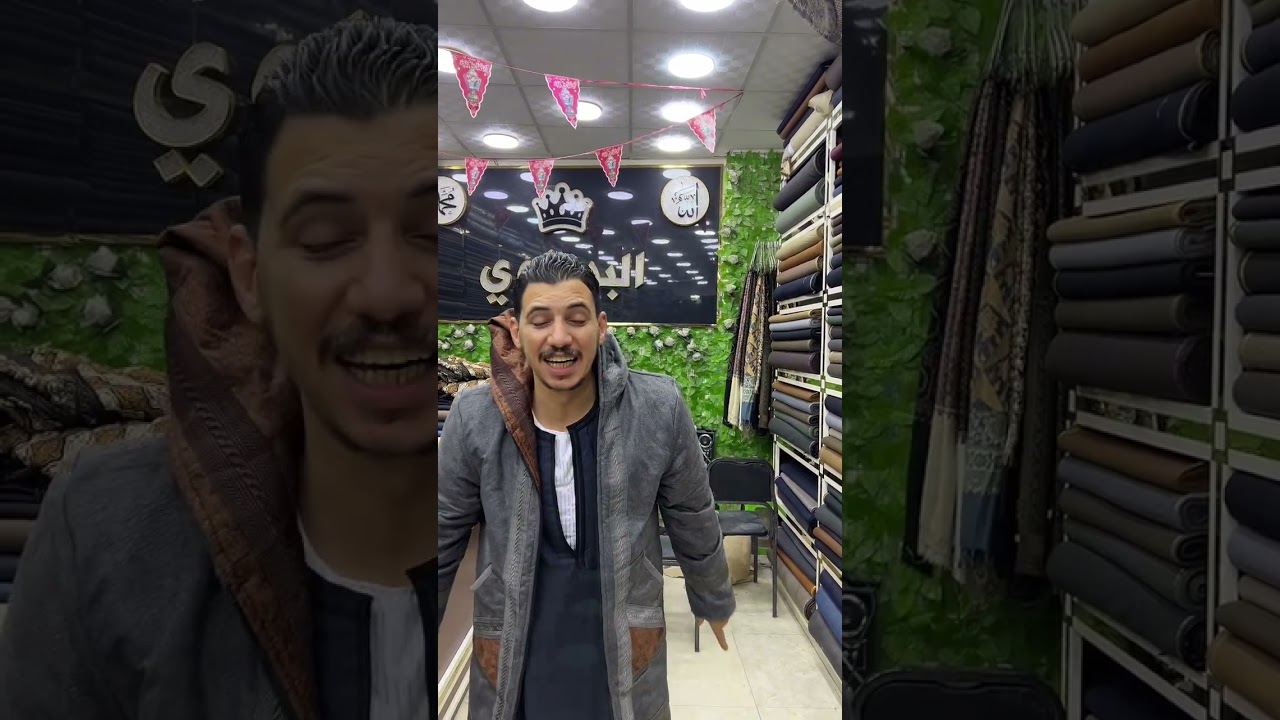 البشت 🍁 الاصلي 👌 من عند 🦅 البدراوي 🦅 ملك النزاهه 👑 في مصر 🤚 انزل وتعالا ☝️ الأساس 🔥🍁🍁🍁🍁🍁🍁🍁🍁🍁🍁🍁🍁🍁🍁🍁