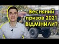 Військкоматів більше немає!!! Весняного призову 2021 не буде?