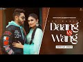 Daang VS Wang Official Video Jot Harjot Randhawa Productions Punjabi Song 2025 mp3