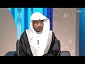 الشيخ صالح المغامسي يشرح فضل سورة الكافرون وسورة الإخلاص