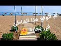 السياحة في بجاية و أفظل الاماكن فيها  vlog #05