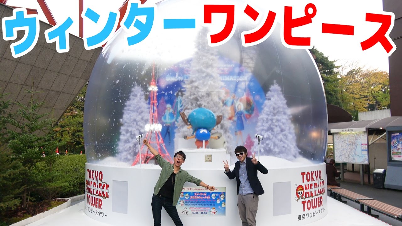 ワンピ Franche Lippee スノードームワンピースの通販 By かんしゃ フランシュリッペならラクマ になります