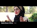Kamli wale Muhammad to Sadke mein jaan || Naat Sharif || Naat Pak || Sajida Muneer || Official Video Mp3 Song