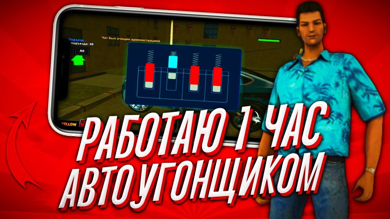 Форум блэк раша автомобили Форум блэк раша автомобили