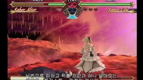 Fate Unlimited Codes Saber Alter Vs  Saber Lily