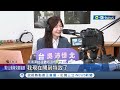 拚及時攻防.闢謠! 藍綠立委辦公室設&quot;直播間&quot; 因應恐輪班夜宿立院! 鍾佳濱辦公室擺沙發床│記者 周楷 陳君傑 │【台灣要聞】20240320│三立iNEWS