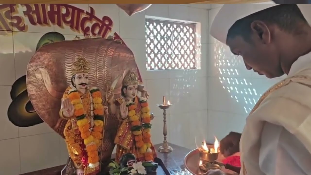 |श्री.सालबाई सोमया देवता| आरती |जागृती विकास मंडळ पाटपन्हाळे भेकरे वाडी|