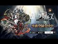 【ダーク姫】キャラクター紹介PV・男性編