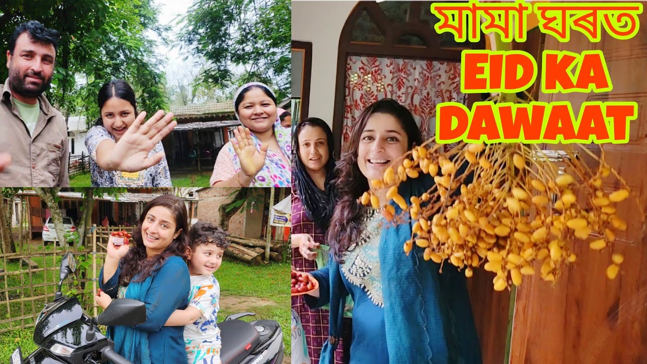 মামা r ঘৰত Eid r Dawaat ✨️ || Recipe share korilu 🤩 || অসমীয়া vlogs || Moiaruamar_tales