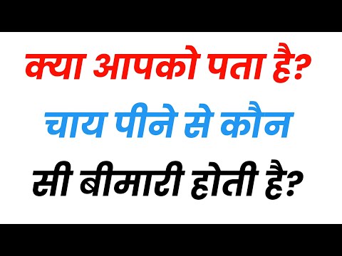 GK Question || GK In Hindi || GK Question and Answer || GK Quiz || BR GK STUDY || #hindigkstudy