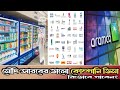 সৌদি আরবের ভালো কোম্পানি ভিসা কিভাবে পাবেন? saudi arabia company visa.