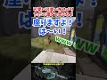 監禁されるアルス【スト鯖RUST】 #shorts
