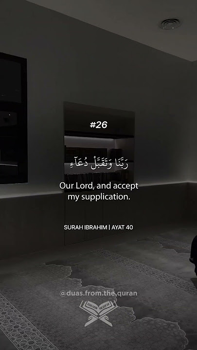Surah Ibrahim - 40 | Rabbana Dua - 26 | Mishary Rashid Alafasy