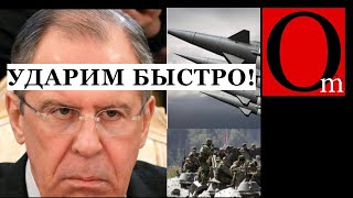 Гарантии безопасности для Путина - это гарантии опасности для остального мира