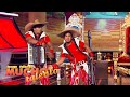 Los Pelillos de Culiacán "Comediantes" - TTMT 18 Semifinal 3