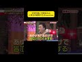 女受刑者に浜崎あゆみ人気なの納得できるwwwww #アウトデラックス #矢部浩之 #マツコ・デラックス