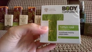 ОГРОМНЫЙ ЗАКАЗ СИБИРСКОЕ ЗДОРОВЬЕ, ИЮНЬ\продолжение/часть 2 ОГРОМНЫЙ ЗАКАЗ СИБИРСКОЕ ЗДОРОВЬЕ, ИЮНЬ\продолжение/часть 2
