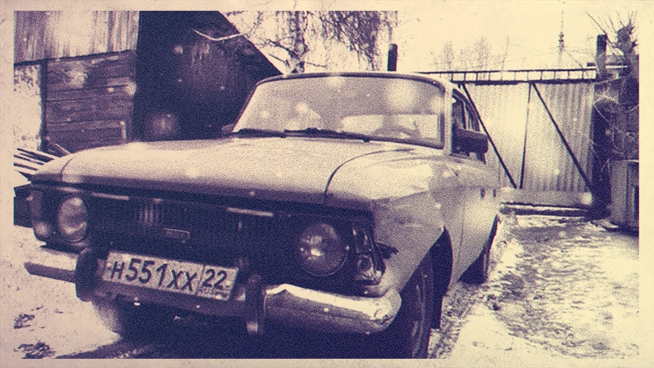 Авария москвич 412