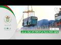 Jijel Transport A New Batch Of Buses Arrives At The Port Of Djendjen Jijel Transport A New Batch Of Buses Arrives At The Port Of Djendjen