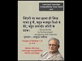 #surya #chandra #moon #nolove #betrayal #save #numerology #life #blunder